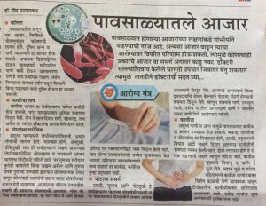 monsoon diseases