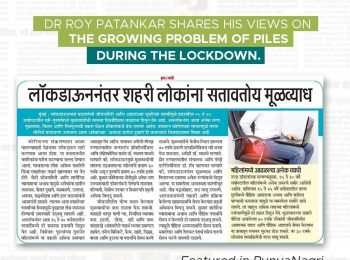 Dr. Roy patankar shares his views on the growing problem fo piles