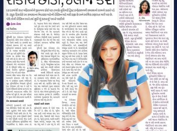 Don't Fear Treatment