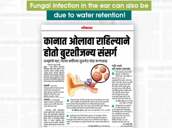 ENT Center in Chembur