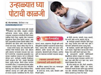Best Gastroenterologists in Mumbai