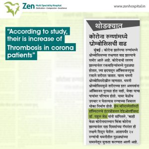 Thrombosis and COVID-19 pneumonia
